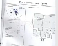 Stan, Bubanj — fotografija 13